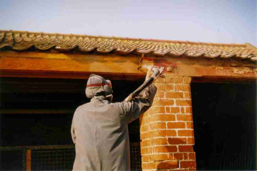 CLICK for more information